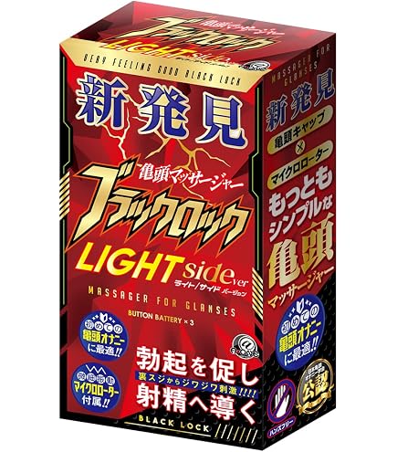 Amazon | ブラックロック ライト/トップver【エーワン】 | A-ONE